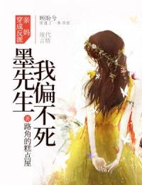 穿成反派親媽?zhuān)耗壬移凰? loading=
