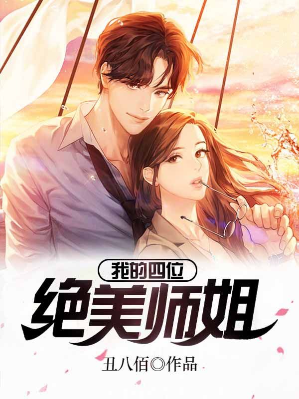 护花龙少
