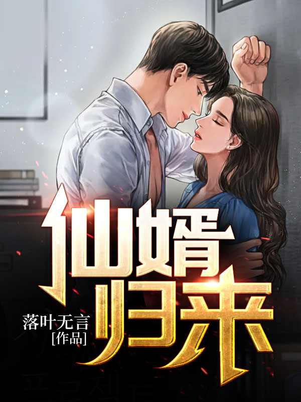 巔峰龍少