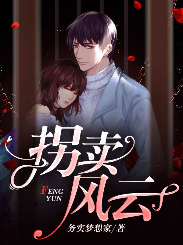 農(nóng)村風云