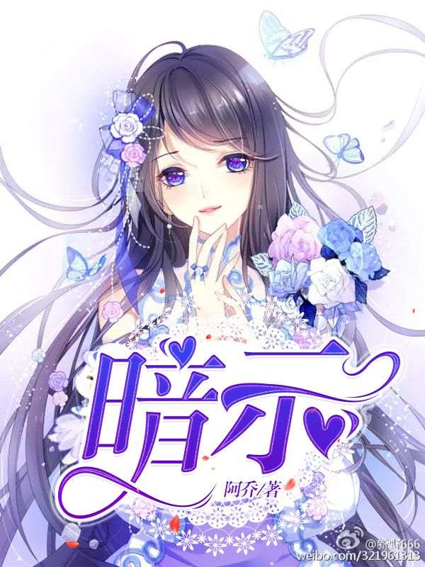 暗示