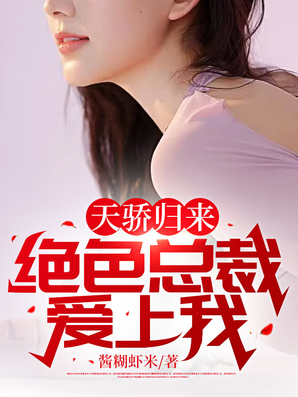 狱龙出渊