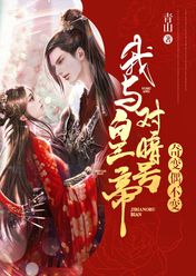 我与皇帝对暗号,奇变偶不变……