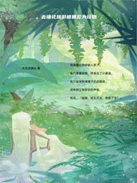 去缅北旅游被抓沦为玩物