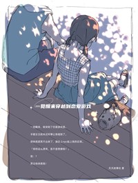 一觉醒来穿越到恋爱游戏