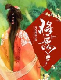 将离