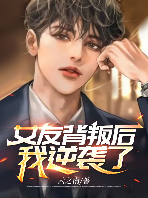 相亲被拒后,她闺蜜答应了