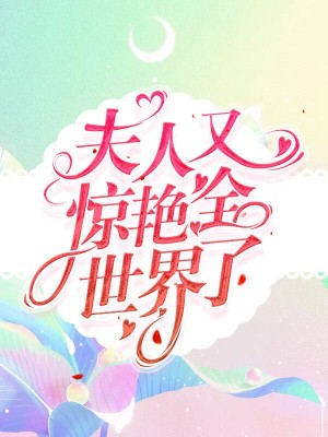 大佬他太会撩了