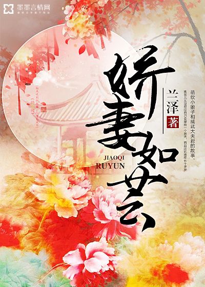 威武夫君：小娘子求放過