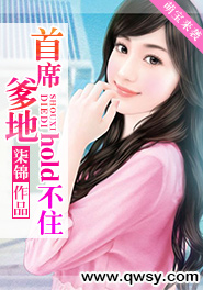 萌宝来袭:首席爹地hold不住