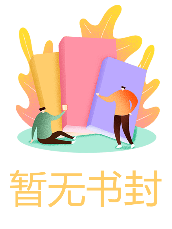 创伤性回忆