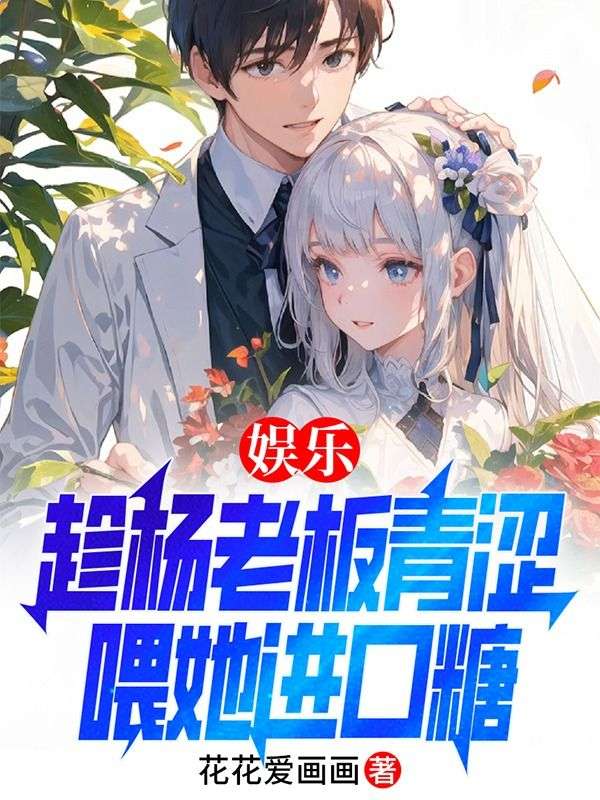 娛樂:童星出道,女星們童年偶像
