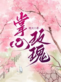 掌心玫瑰