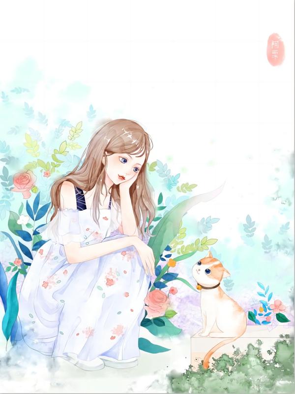 我變成了死對頭養(yǎng)的兔子