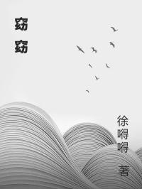 窈窈