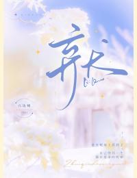 棄犬