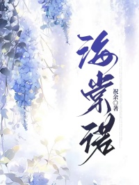 海棠諾