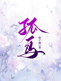 孤鳥(niǎo)