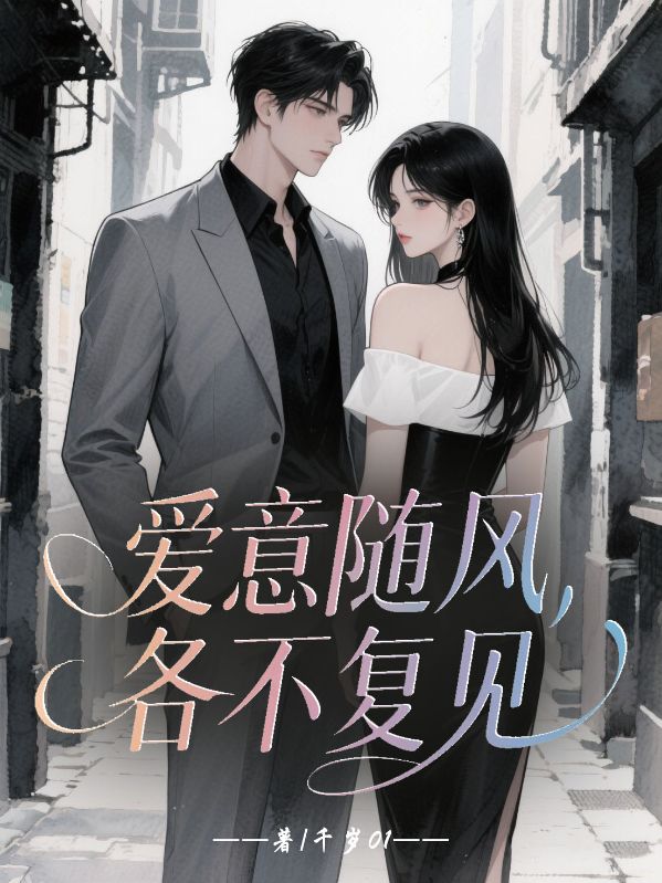 老婆出差生下了老板的孩子