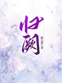 歸闕