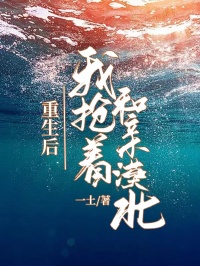重生后，我搶著和親漠北