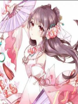 庶女上位記