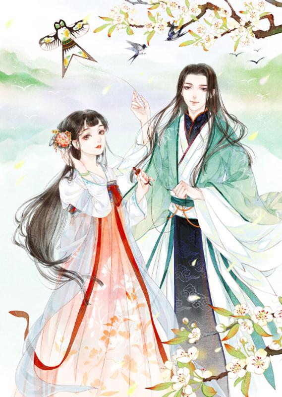 魂歸恨處
