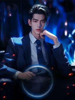 贅婿崛起:從受氣包到掌家人
