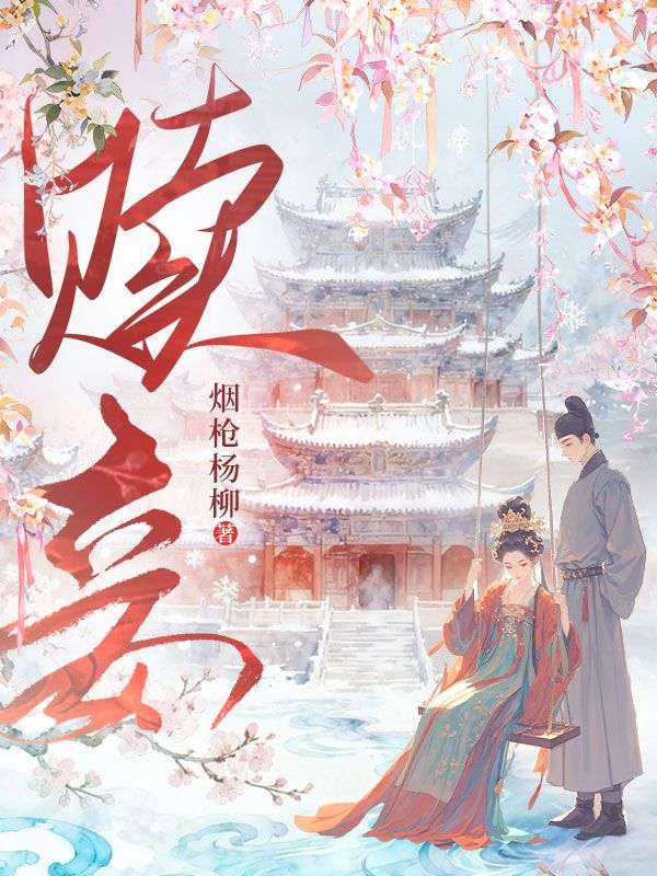 贖妾