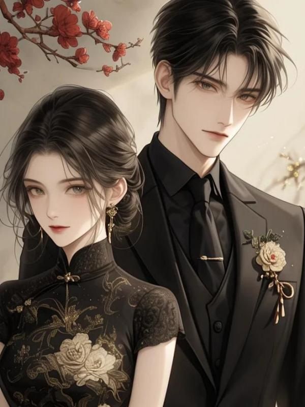斩掉烂桃花后,我和情敌的备胎闪婚了