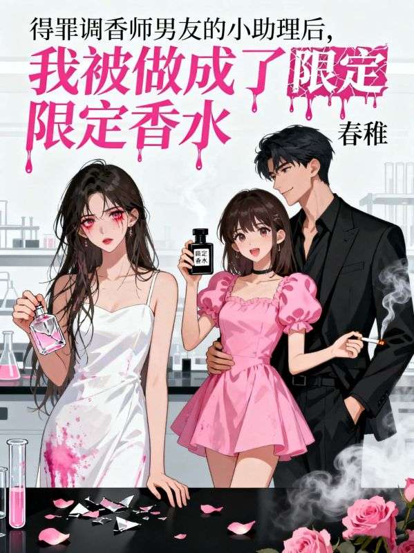 第99次心跳歸于沉寂