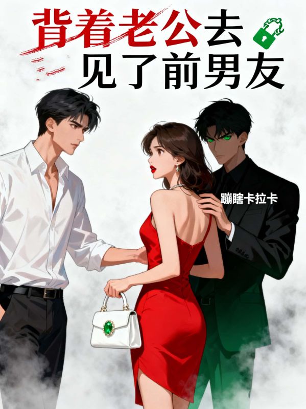心向星野明