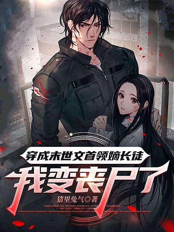 佣兵重生七年后,原主前妻找上门了