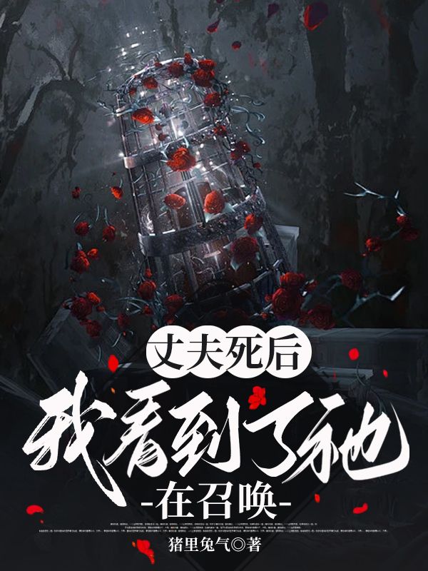 校霸恋爱脑后,全校都疯了