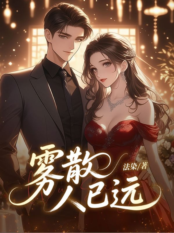 丈夫让我和弟弟假结婚,我真领证