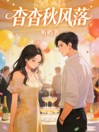 杳杳秋风落