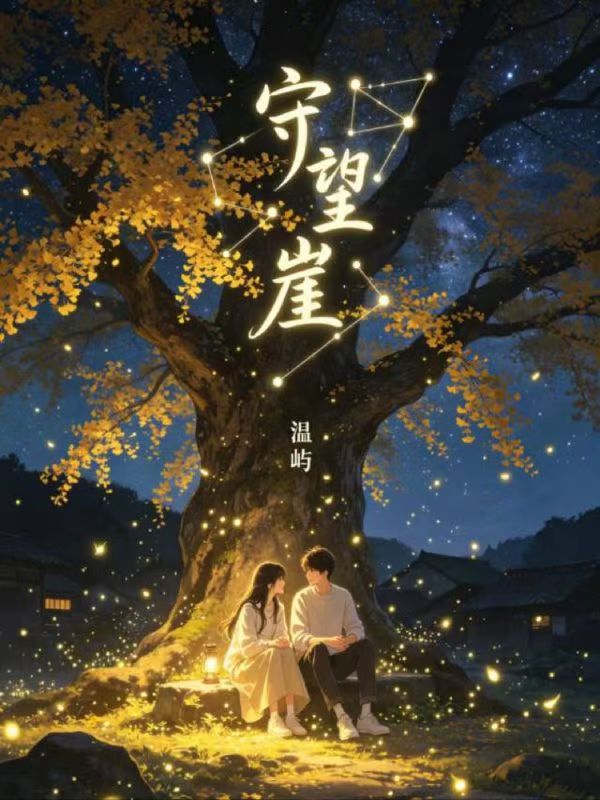 试镜十分钟,我把影帝送进去了