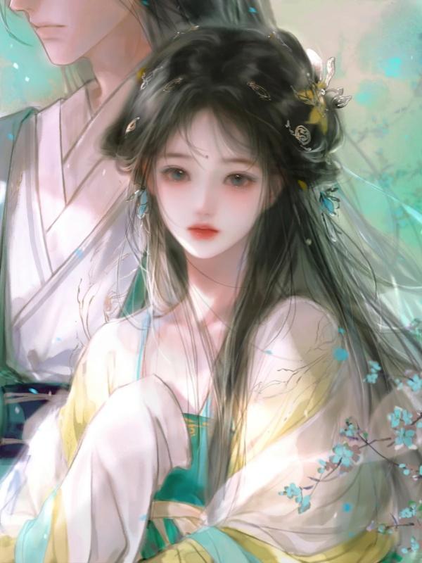 娘亲的前未婚夫要纳她为妾，可我娘是皇后啊