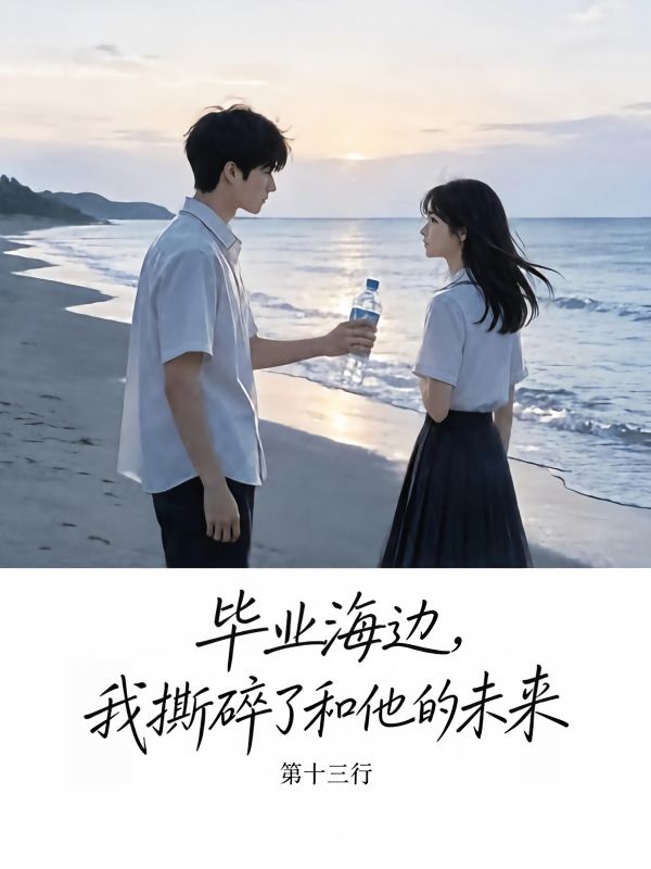 高考前三十天,我妈被广场舞大妈打进医院,我让她们永远跳不了舞