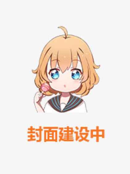 生产后,妈妈让性感月嫂住进家