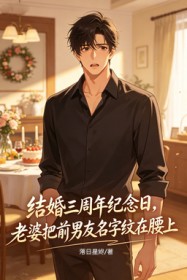 男大用我的黑卡给绿茶买钻戒,我收回一切他悔疯了