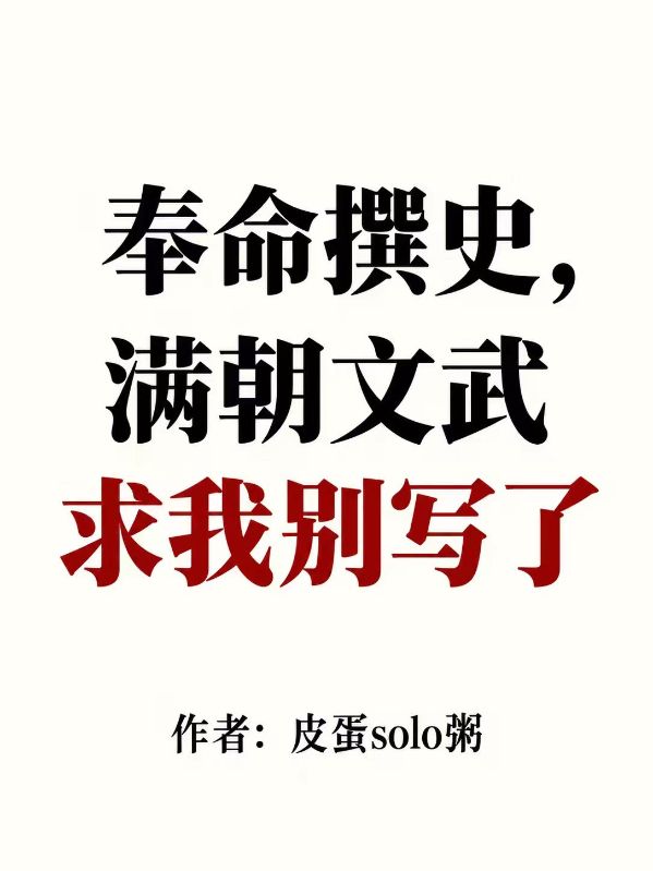 地球上最后一个人类