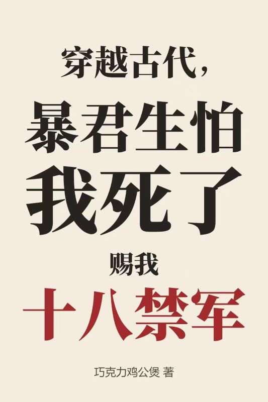夫君供着白月光的画像，画里的她骂了一夜