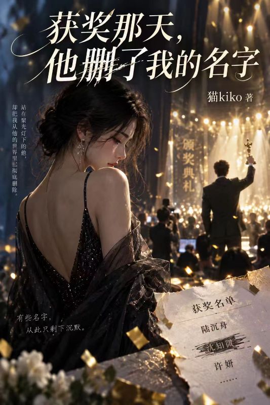 女主你爱当就当,我们下课了