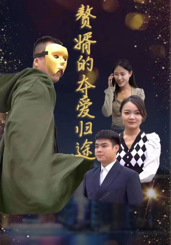 战神狂婿