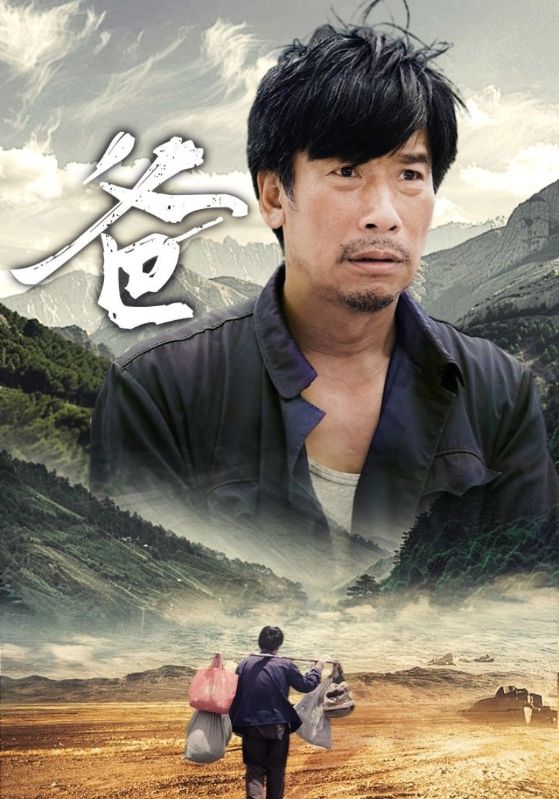 爸