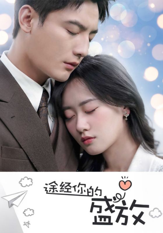 绝世萌宝：穿回古代当王妃