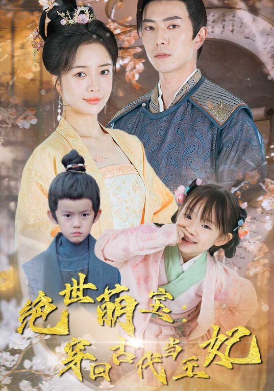 途经你的盛放