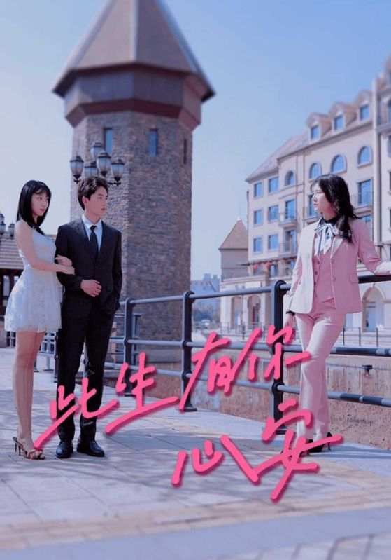 此生有你心安