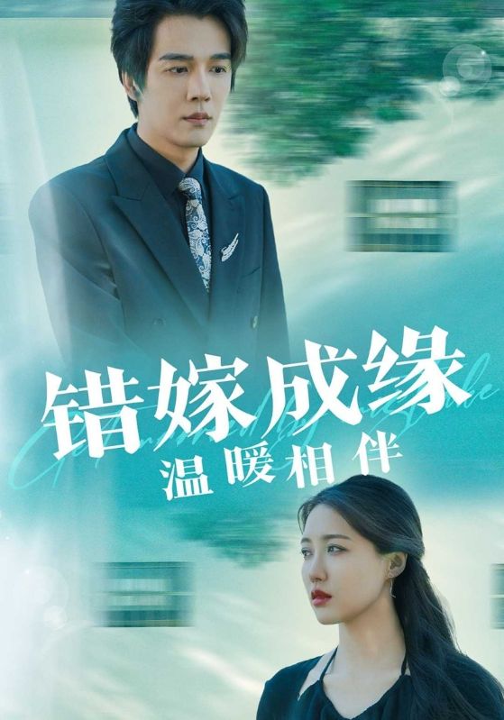 夫君太撩人,格格独宠霍大帅